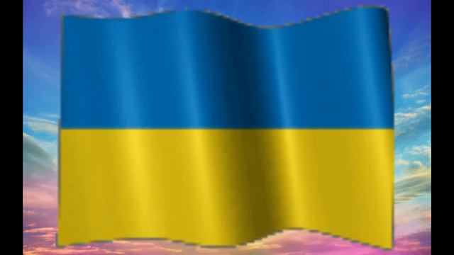 Государственный гимн Украины смотреть онлайн