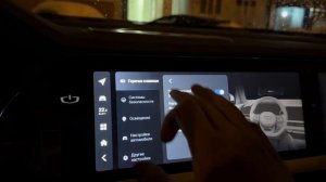 Включение отображения на проекции HUD автомобилей (машинок)  и полосы Джили Монжаро