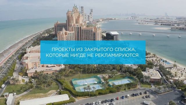 Крупнейшая презентация недвижимости Дубая: 7-8 апреля 2023 года смотреть онлайн