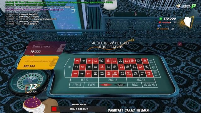 ?LIVE? | СТРИМ РАДМИР КРМП смотреть онлайн