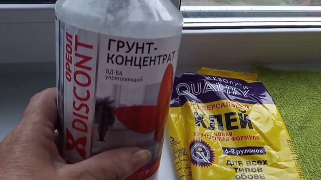 В комнате меняем старые обои на другие смотреть онлайн