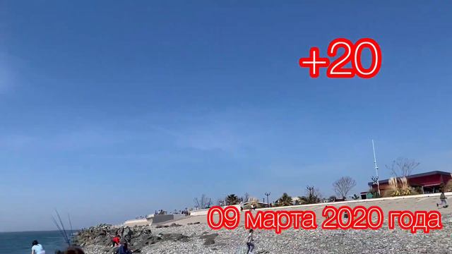Сочи, жить в Сочи. Сочи ЗИМОЙ. Море смотреть онлайн