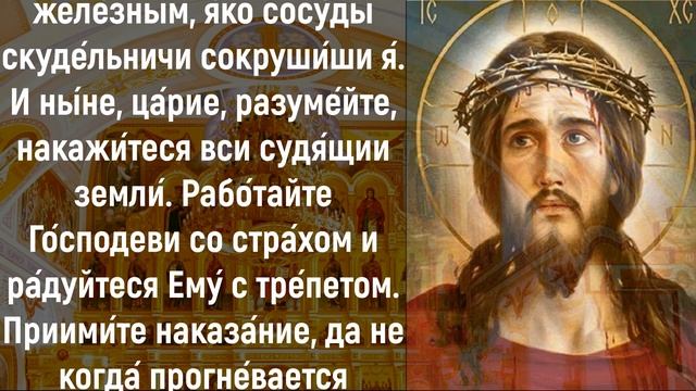 ПРОЧТИ ЛЮБОЙ ЦЕНОЙ ЭТУ КРАТКУЮ МОЛИТВУ. Сильные молитвы на день. Слава Богу за все смотреть онлайн