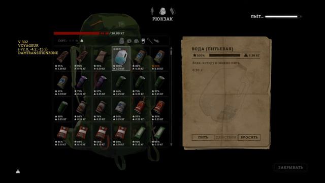 The Long Dark [Выживание] Продолжаем лутать ГЭС #4 смотреть онлайн