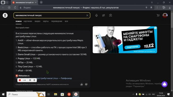 ОМГ!!! ЛИНУКС В 12 МБ!!!