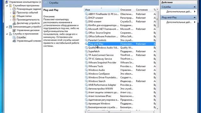 Как убрать mail ru из браузера продолжение смотреть онлайн