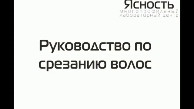 Инструкция по отбору биосубстрата