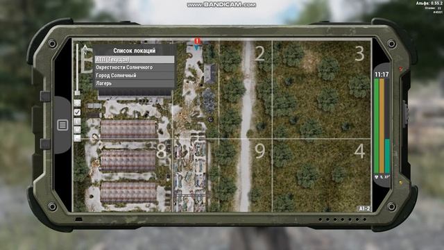 Will To Live Online \  Наблюдатели