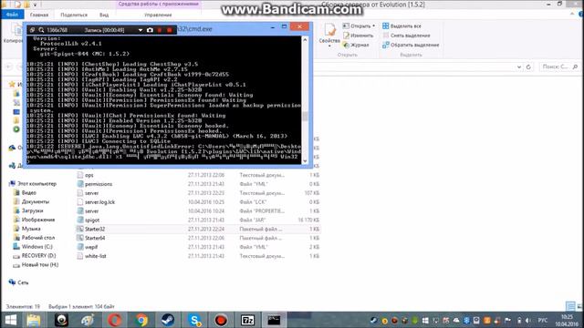 Как сделать свой Сервер в minecraft 1 5 2 смотреть онлайн
