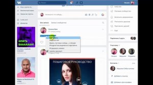 Репосты ВКонтакте. Почему нельзя сделать репост из группы ВК