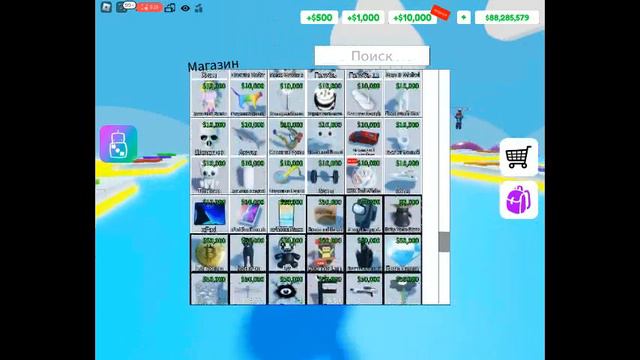 вот конец другая часть 2 Pop It Trading ✨ смотреть онлайн