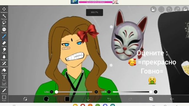 рисовала сама! смотреть онлайн