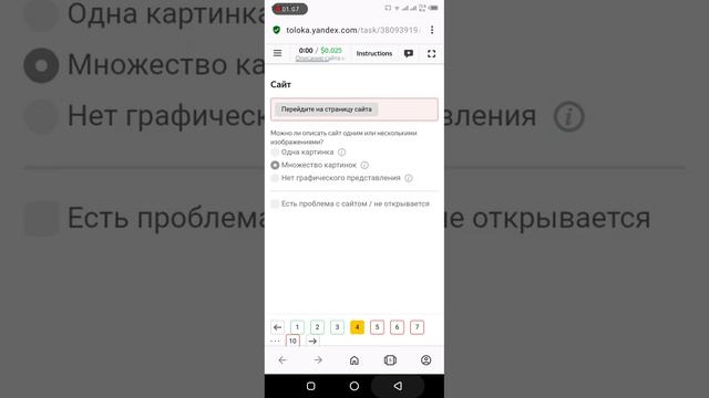 Описание сайта картинкой (Practice $0.025) Russian confirm смотреть онлайн