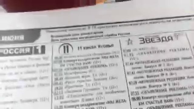 VLOG  порвала поп ит  разгадываю сканворды мой день  14 июня  мама и папа поссорились