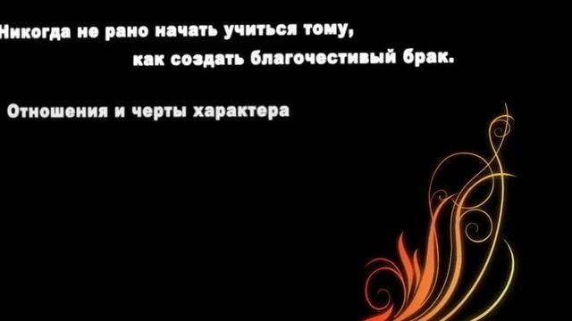 Как правильно найти вторую половину смотреть онлайн