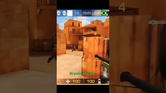 бот в игре стандофф 2 смотреть онлайн