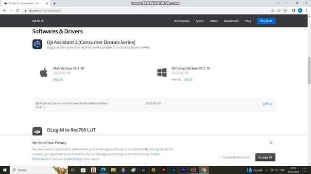 DJi assistant 2 для Dli air 2s смотреть онлайн
