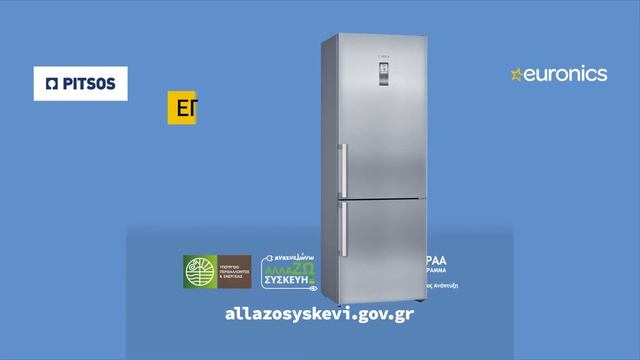 Ψυγειοκαταψύκτης Pitsos PKNB49XIEP | Euronics Greece смотреть онлайн