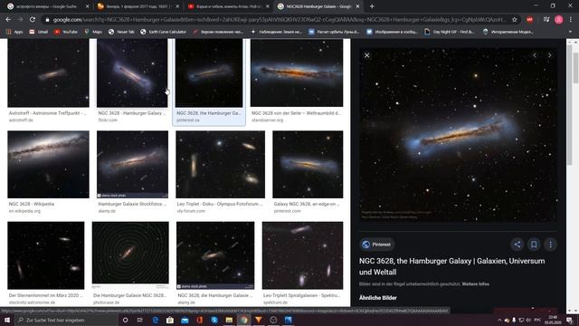 Плоская Земля. ПЛАНЕТЫ и ГАЛАКТИКИ ВООРУЖЁННЫМ ГЛАЗОМ !!! смотреть онлайн