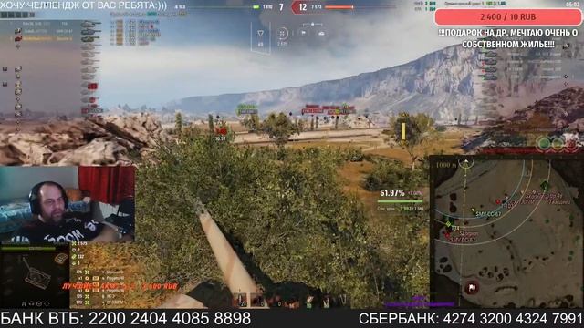 !!СТРИМ ДЛЯ ДУШИ. КОПЛЮ НА ПОДАРОК К ДНЮ РОЖДЕНИЯ 24 ОКТЯБРЯ!! смотреть онлайн