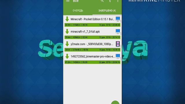 Как скачать загрузку игры ( приложения) быстро смотреть онлайн