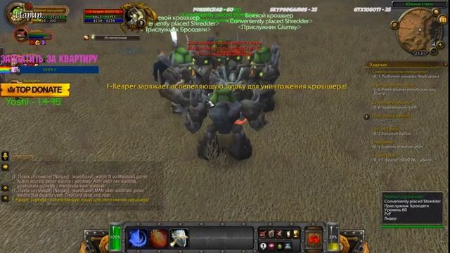 World of warcraft 3.3.5(+) - ЕСЛИ НАБЕРЕМ 30 игроков - создаем ГИ. #6 смотреть онлайн