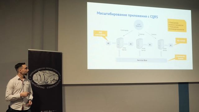 «Катамаран CQRS. Инструкция к монтажу, оснастке и управлению». Александр Белобородов смотреть онлайн