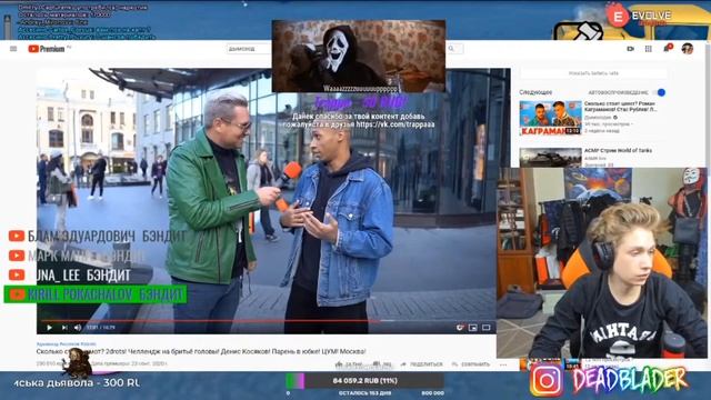 УРАГАН ХОКАГЕ СМОТРИТ: ДЫМОХОД СКОЛЬКО СТОИТ ШМОТ? 2drots! / И КАК УРГАН ХОКАГЕ ПОПАЛ В ВЫПУСК? смотреть онлайн