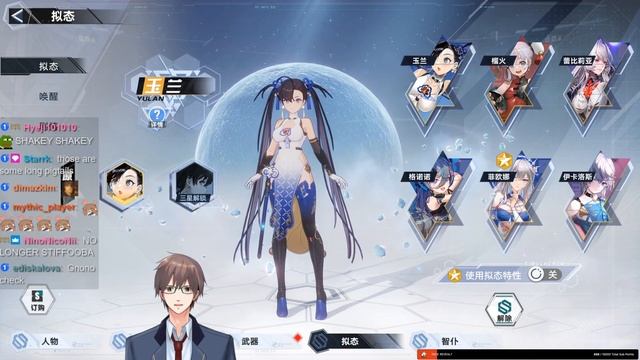 Yulan important test Tower of Fantasy Gateoo Highlights смотреть онлайн