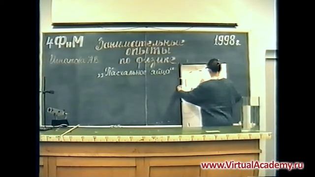 Световые явления - демонстрация смотреть онлайн