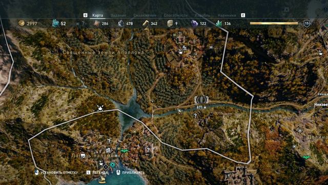 Assassin's Creed Odyssey (Кассандра) /10/: Культ Космоса, и сложные задачи