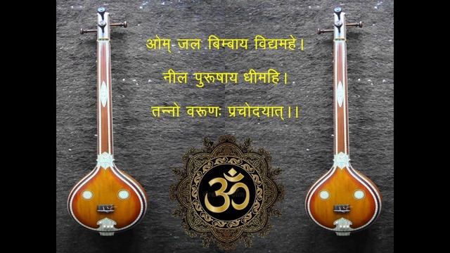 PANCHMAHABHOOT GAYATRI MANTRA #BHOOMI #VARUN #AGNI #VAYU #AAKASH смотреть онлайн