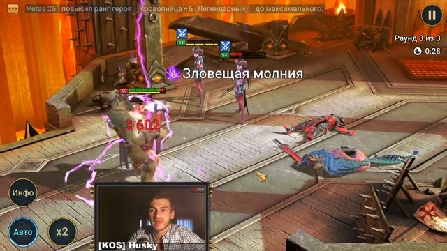 ГАЙД КОСТОЛОМ / Прошел 20 ДРАКОНА за 33 секунды в Raid: Shadow Legends смотреть онлайн