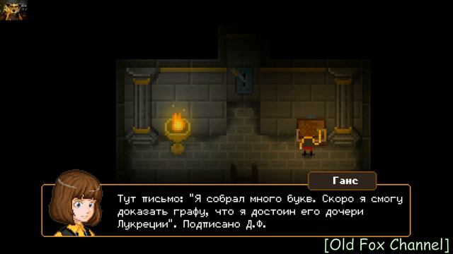The Count Lucanor - вращайте барабан, буква? =) смотреть онлайн