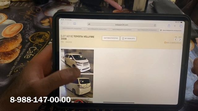 Аукционы. Япония/США. Как выбрать хорошую машину. смотреть онлайн