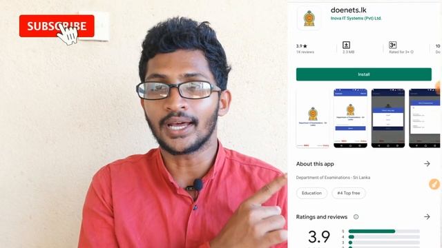 Exam Results Released | al result check | ol result check | a/l result | o/l result | scholarship смотреть онлайн
