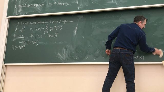 Численные методы: Лекция 1. 15.02.2019 смотреть онлайн