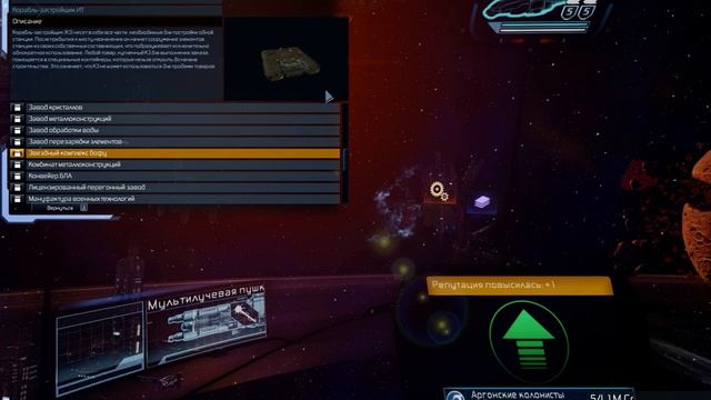 Обзор мода Lost Sectors v.1.30 к игре X Rebirth Часть 2 смотреть онлайн