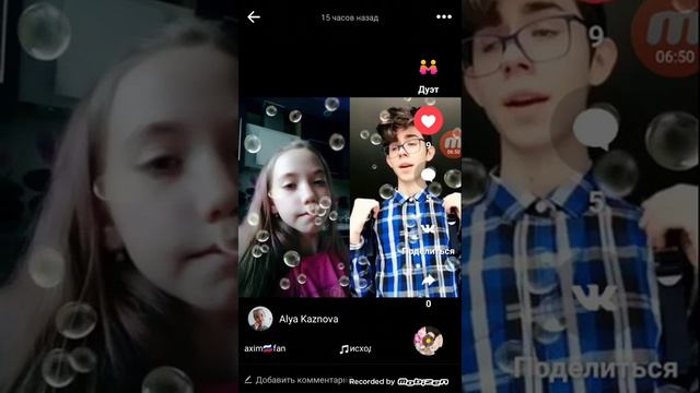 Смотрю видео подписчиков в LIKE смотреть онлайн