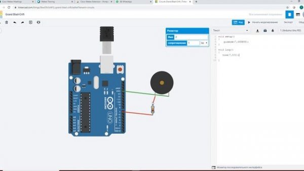 Урок 4 Tinkercad.Ардуино и пищалка(уроки tinkercad)