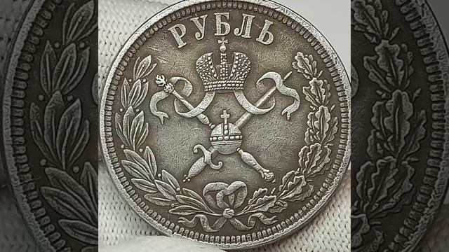 РУБЛЬ 1896 года. В память коронации императора Николая 2. а.г. Копия. смотреть онлайн