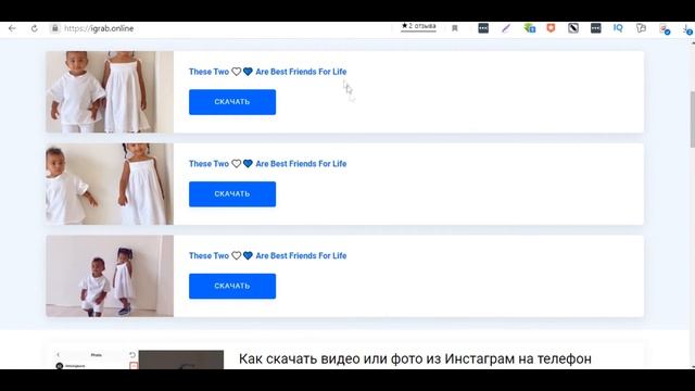 ? Как скачать видео или фото из Инстаграм? ИНСТРУКЦИЯ 2021. САМЫЙ ПРОСТОЙ СПОСОБ! смотреть онлайн