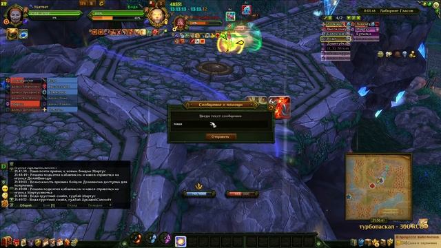 МЧД, финал 2021 смотреть онлайн