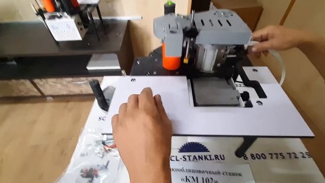 Видеоотчёт клиенту г. Челябинск - кромочный ручной станок / самовар с двумя валами КМ102 -SCL- смотреть онлайн