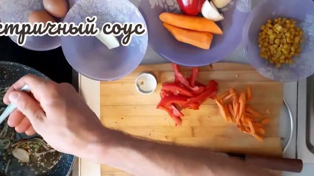 БОЛТУНЬЯ в китайском стиле. Отличный вариант для ЗАВТРАКА! смотреть онлайн
