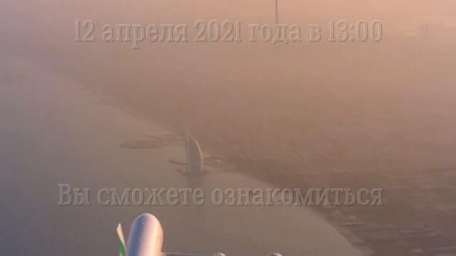 Добро пожаловать на «День открытых дверей» смотреть онлайн