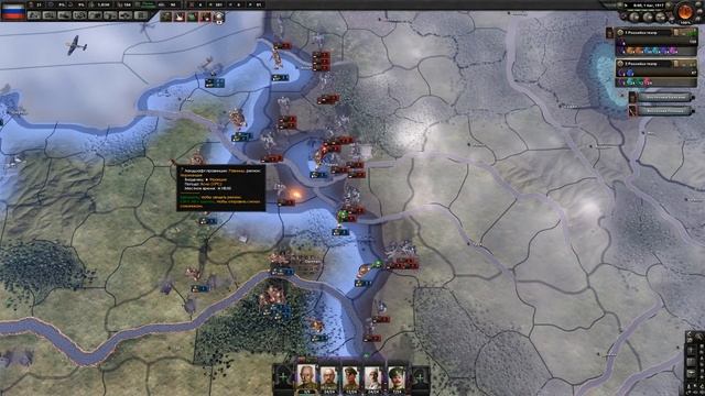 ИСТОРИЯ СССР - HOI4: Rise of Russia смотреть онлайн