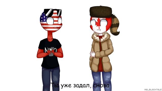 CountryHumans|𝐀𝐔 [Original Shitpost Memes №2]