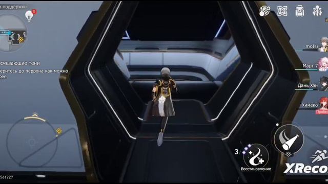 Великое возвращение! (Honkai Star Rail #1) смотреть онлайн