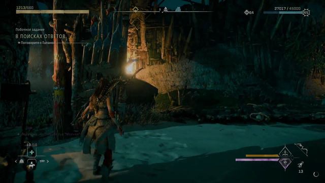 Horizon Forbidden West / Охотничий лук Молния смотреть онлайн